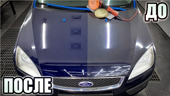 Анонс видео-теста Химчистка После 10 Лет Работы В Такси, Форд С Пробегом 300.000 Км!!!