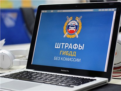 Анонс тест-драйва В Госдуме предложили вернуть 50-процентную скидку на оплату штрафов ГАИ