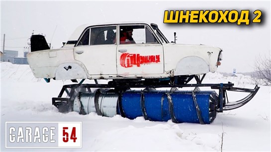 Анонс видео-теста Самодельный шнекоход 2 - жесткий тест-драйв в поле