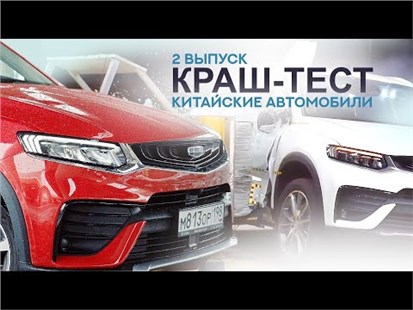 Анонс видео-теста Geely Tugella (FY 11) Вся матчасть. Вам врали. 2 выпуск