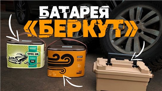 Анонс видео-теста Какой автомобильный компрессор выбрать? Новинка Spec-19 и легендарный Spec-2m