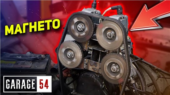 Анонс видео-теста Тракторное магнето на каждый цилиндр