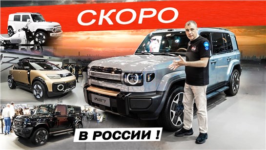 Анонс видео-теста Сядем на этих КИТАЙЦЕВ? Новые ICAR V23, V27. АЙКАР В23, В27 привезут в РФ.