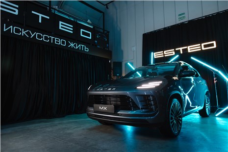 Анонс тест-драйва Новый российский бренд ESTEO показал своего первенца
