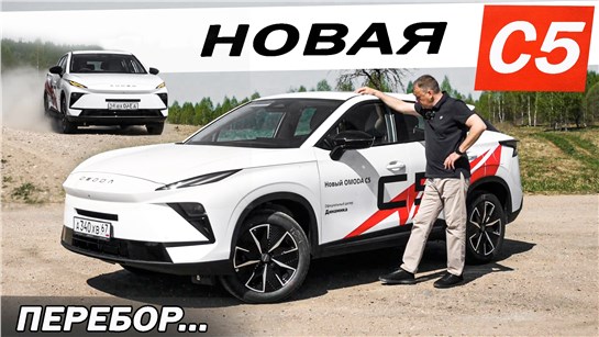 Анонс видео-теста Хотели как лучше! НОВАЯ ОМОДА С5 / OMODA C5 или Хавал ДЖОЛИОН и БЕЛДЖИ Х50 плюс?