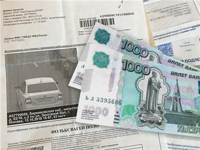 Подкаст Куда ушли деньги за штрафы и кто теперь их выписывает?