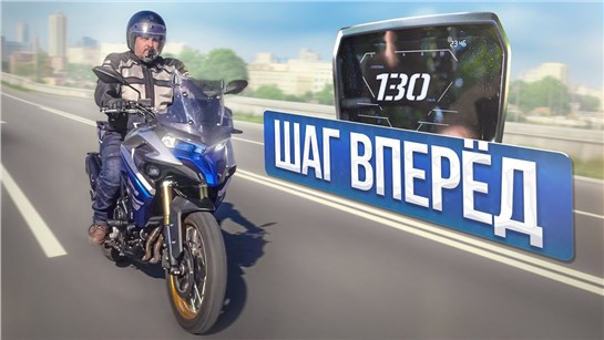 Анонс видео-теста Примеряюсь к VOGE DS525X: надо было ехать дальше 