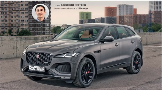 Подкаст Теперь в Jaguar F-Pace очень легко дышится и это не фигура речи