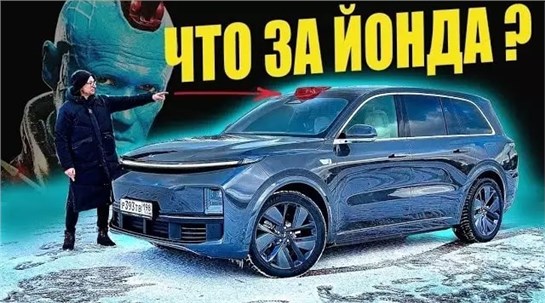 Анонс видео-теста Китайский Вариант BMW X7. Круче и дешевле. Lixiang L9 Полный Обзор и зимний тест