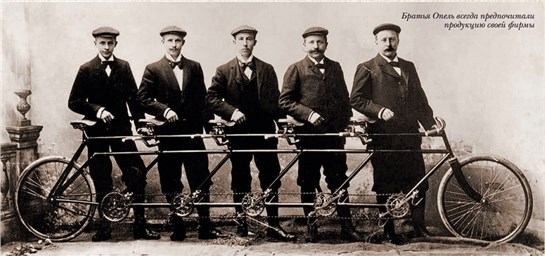 Подкаст ЛЕГЕНДА ОБ АДАМЕ