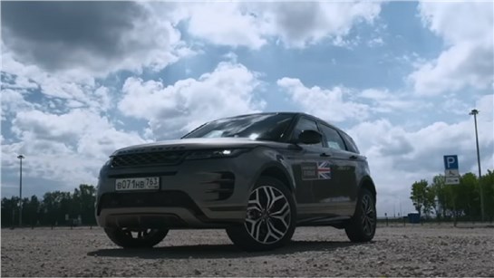 Анонс видео-теста Люкс по цене Кодиака: Range Rover Evoque 2020 тест драйв нового Рендж Ровер Эвок. Игорь Бурцев