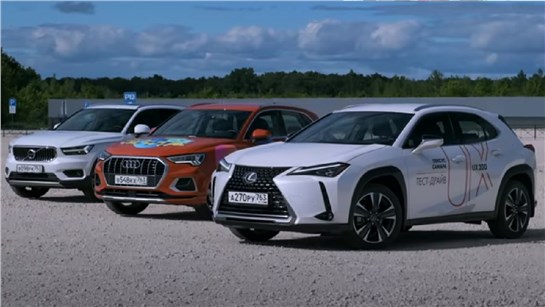 Анонс видео-теста Куда ты, Киа ИксСид? Те же деньги: Audi Q3, Lexus UX, Volvo XC40 Тест сравнение. Игорь Бурцев