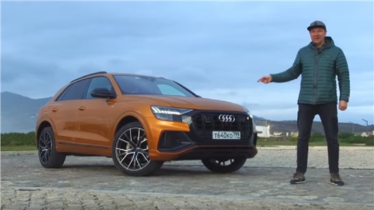 Анонс видео-теста Audi Q8 По Цене Конкурентов. Что Получим?