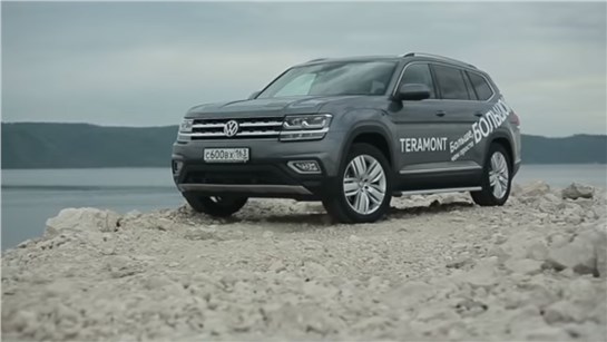 Анонс видео-теста VW Teramont 2018 ДЕШЕВЛЕ Туарега! Тест Драйв Игоря Бурцева