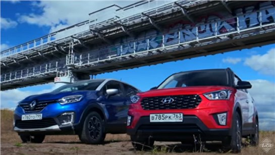 Анонс видео-теста Крета Би 2 против Каптюра ТУРБО оффроад и дрэг. Hyundai Creta Би-2 против Renault Kaptur 150 Tce.