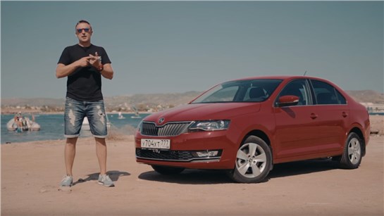 Анонс видео-теста Тест-драйв Skoda Rapid (2017). ПОДЕШЕВЕЛ?!