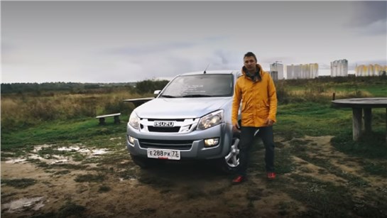 Анонс видео-теста Тест-драйв нового Isuzu D-Max 2017. Больше чем Amarok, дешевле чем Hilux