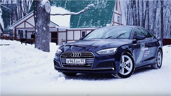 Анонс видео-теста Тест-драйв Audi A5 Coupe (2016). Чего не хватает для счастья?