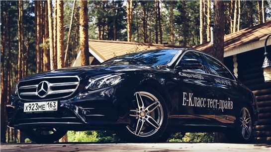 Анонс видео-теста Тест-драйв Mercedes Benz E-class (2016). Без лишней мишуры