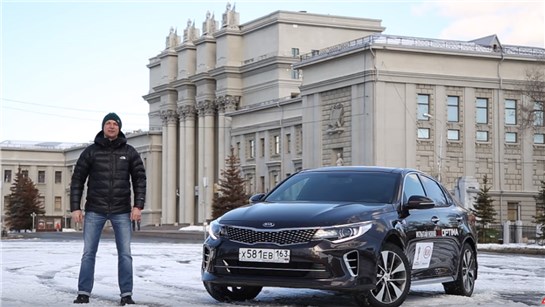 Анонс видео-теста Тест-драйв KIA Optima (2016). "Убийца" Toyota Camry?