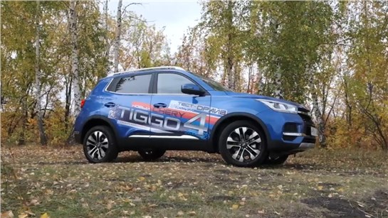 Анонс видео-теста Chery Tiggo4 с Прибабахом. Но ПОНИМАЕТ ЖЕСТЫ. Тест драйв Бурцева Чери Тигго 4