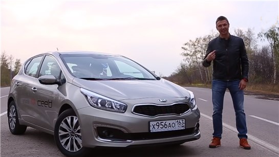 Анонс видео-теста Тест-драйв KIA Ceed (2015). Предмаксимальная комплектация