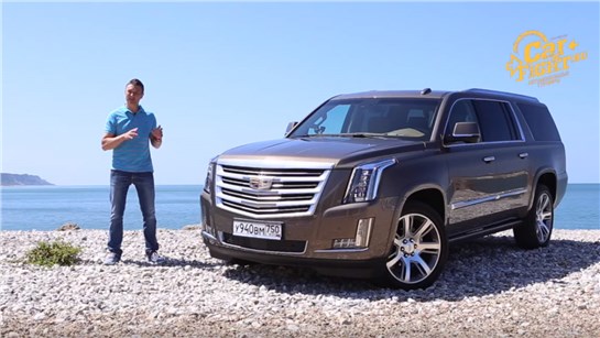 Анонс видео-теста Тест-драйв Cadillac Escalade (2015). Здоровенный вседорожник!