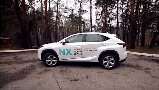 Анонс видео-теста Тест-драйв Lexus NX с гибридной силовой установкой