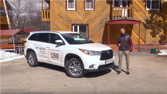 Анонс видео-теста Тест-драйв Toyota Highlander 2014. На трассе, в городе, на бездорожье