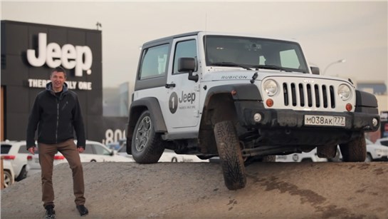 Анонс видео-теста Тест-драйв Jeep Wrangler на полигоне Jeep Territory