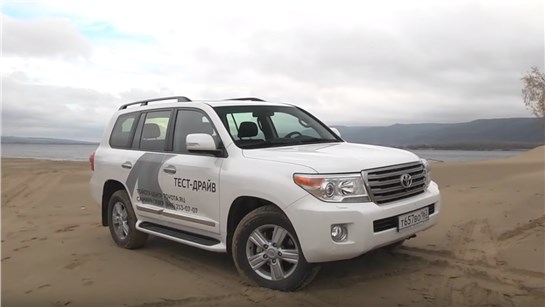 Анонс видео-теста Тест-драйв Toyota Land Cruiser 200. Полноценный внедорожник?