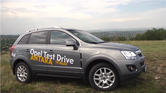 Анонс видео-теста Тест-драйв Opel Antara – что в ней хорошего?