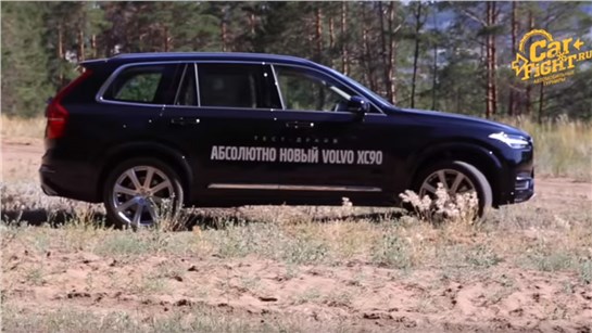 Анонс видео-теста Тест-драйв Volvo XC90 (2015).Часть 2