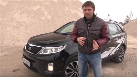 Анонс видео-теста Тест-драйв Kia Sorento. Плюсы и минусы