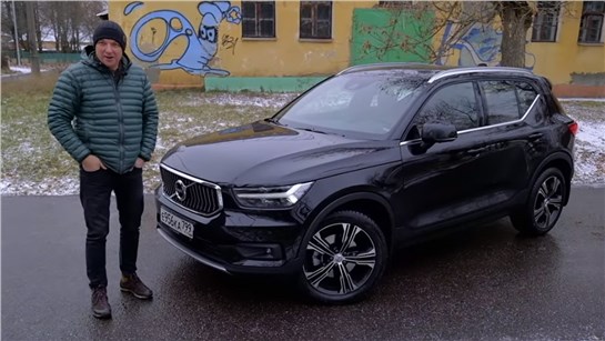 Анонс видео-теста Volvo XC40 (2019). Почти Немец. Дорого.