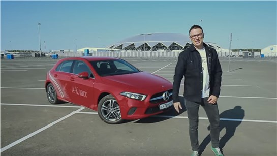 Анонс видео-теста Mercedes-Benz A-class 2019 Тест-Драйв. Мерседес, но не весь...