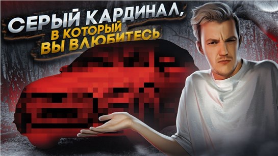 Анонс видео-теста Великолепие, которое никто не замечает