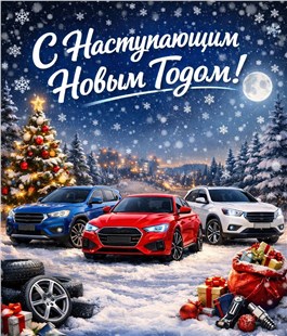 Анонс тест-драйва Дорогие читатели журнала «АВТОПАНОРАМА»!