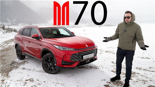 Анонс видео-теста Будущий ЛИДЕР или ГРОМКИЙ ПРОВАЛ? Москвич 70 - Джили АТЛАС, Хавал F7 и куча Чери ЗАДРОЖАЛИ от СТРАХА