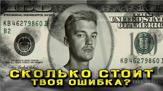 Анонс видео-теста Как спланировать бюджет на покупку автомобиля