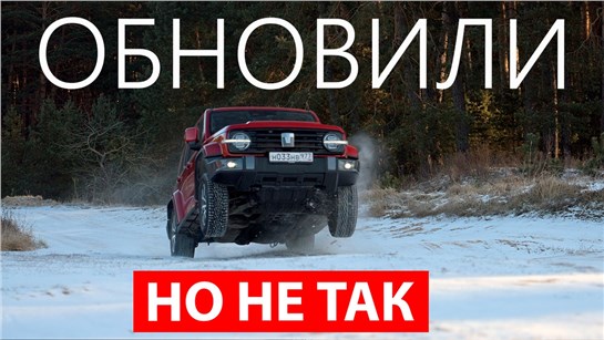 Анонс видео-теста РАБОТАЕТ - НЕ ТРОЖЬ! Рестайлинг в стиле как мы хотим: TANK 300 2026