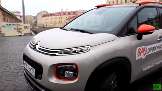 Анонс видео-теста Citroen C3 AirCross или Почему Лучше Есть Лягушек, Нежели Собак.