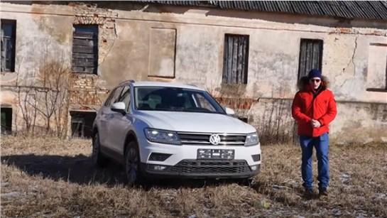 Анонс видео-теста Volkswagen Tiguan ( Фольксваген Тигуан ) Провал 21 века, как и Аркана с Кодиаком