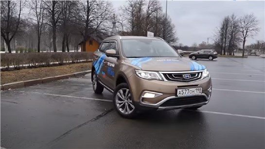 Анонс видео-теста Geely Atlas 1.8 TURBO (Джили Атлас 1.8 T-GDI) Правильный тест