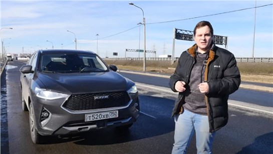 Анонс видео-теста Рома Купил себе Haval F7X , Шкоду Кодиак сдал в трейд-ин и доволен!