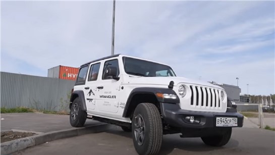 Анонс видео-теста Jeep Wrangler на который не хватило денег у Академега)