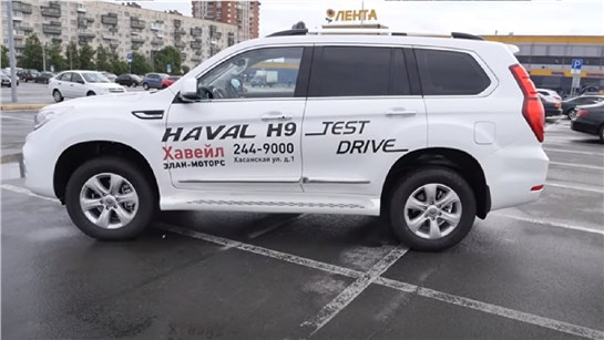 Анонс видео-теста Haval H9 ( Хавейл Х9) Технический обзор