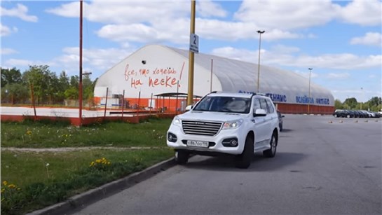 Анонс видео-теста Первое Т.О. На Моем Haval H9 и общие впечатления