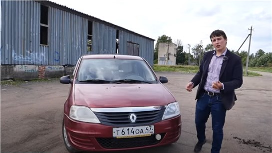 Анонс видео-теста Рено Логан (Renault Logan 1.4) Вечный трудяга.