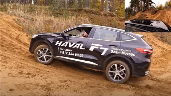 Анонс видео-теста Убиваем Haval F7 ( Хавейл Ф7) На оффроуде. Аркана проходимее?